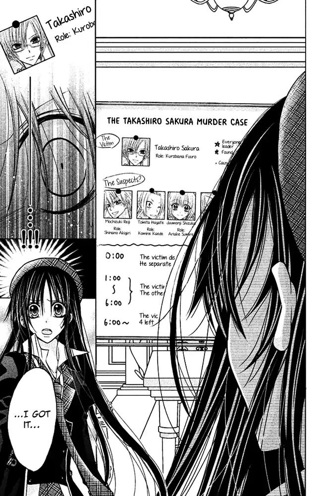 Deguchi Zero Chapter 14 page 31 - Chapter 14