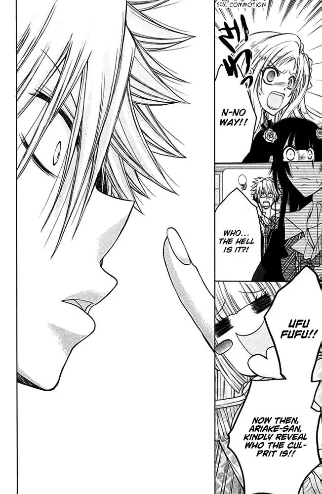 Deguchi Zero Chapter 14 page 32 - Chapter 14
