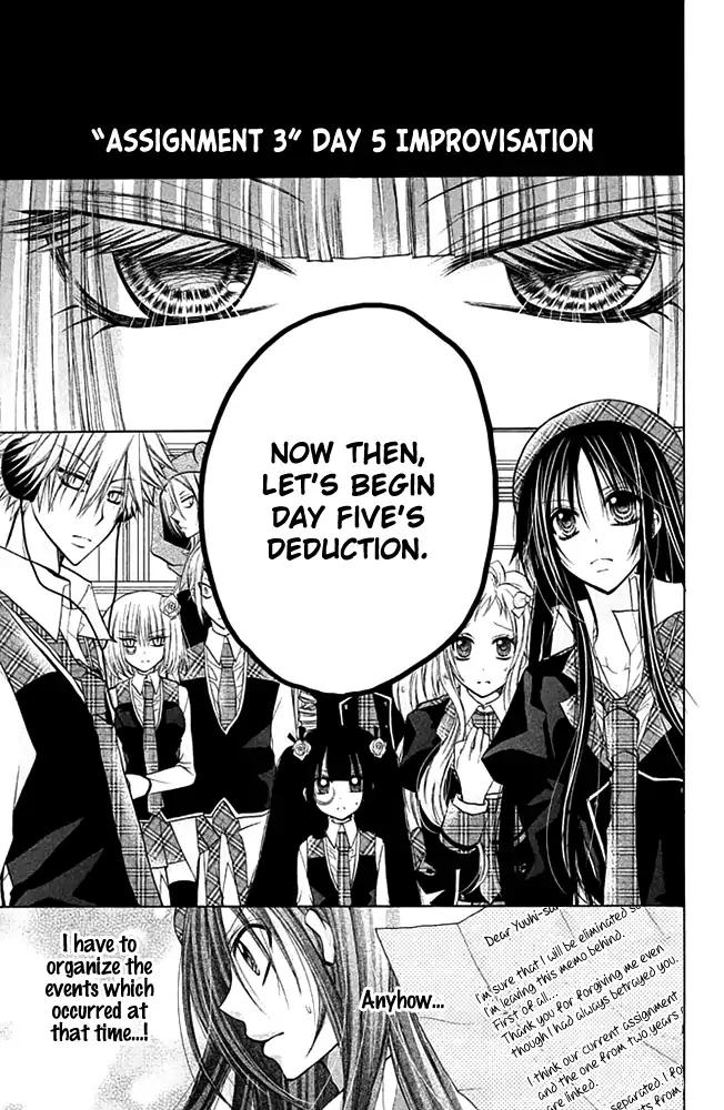 Deguchi Zero Chapter 14 page 5 - Chapter 14