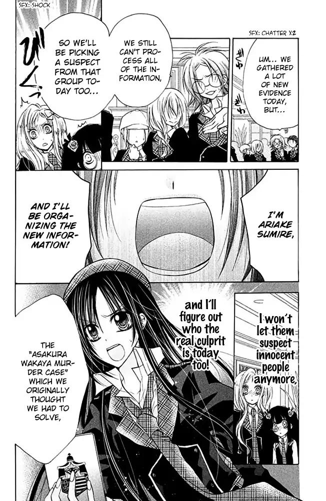 Deguchi Zero Chapter 14 page 6 - Chapter 14