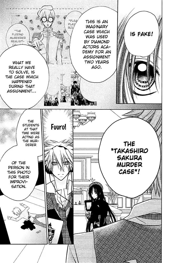 Deguchi Zero Chapter 14 page 7 - Chapter 14