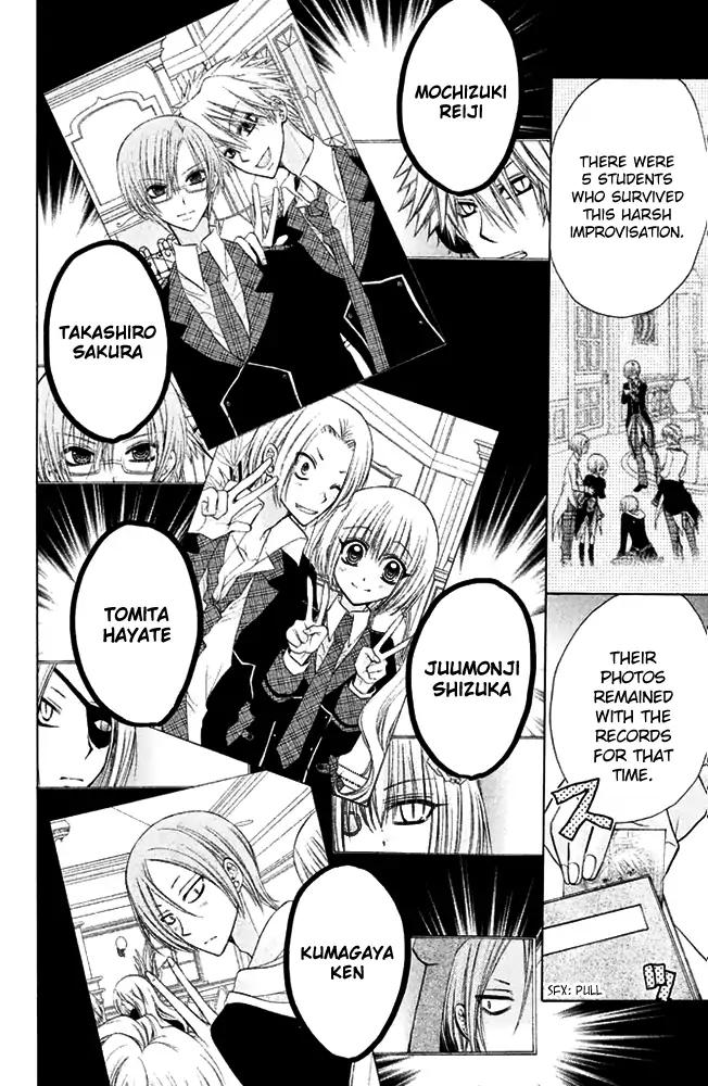 Deguchi Zero Chapter 14 page 8 - Chapter 14
