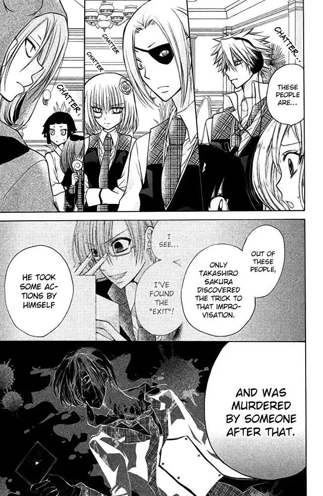 Deguchi Zero Chapter 14 page 9 - Chapter 14