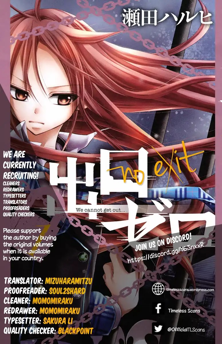 Deguchi Zero Chapter 15 page 1 - Chapter 15