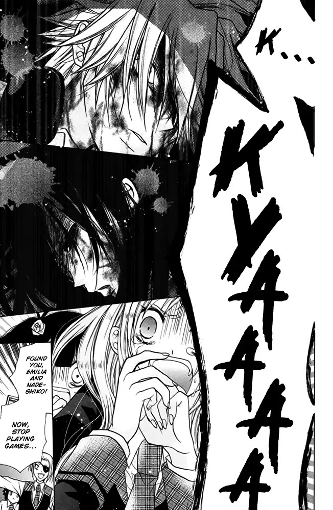 Deguchi Zero Chapter 15 page 12 - Chapter 15