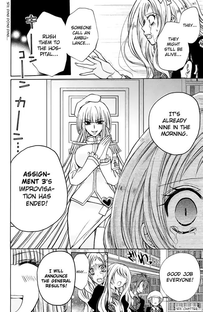Deguchi Zero Chapter 15 page 15 - Chapter 15