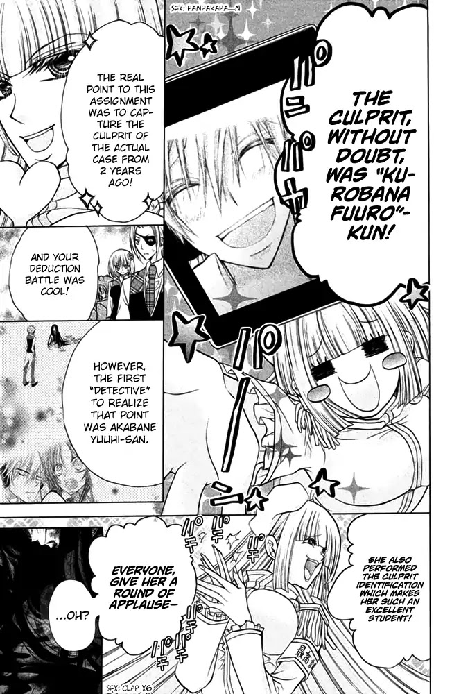 Deguchi Zero Chapter 15 page 16 - Chapter 15