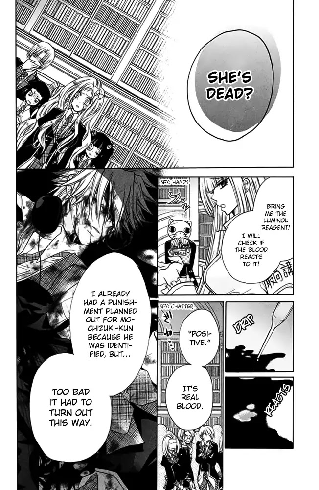 Deguchi Zero Chapter 15 page 17 - Chapter 15