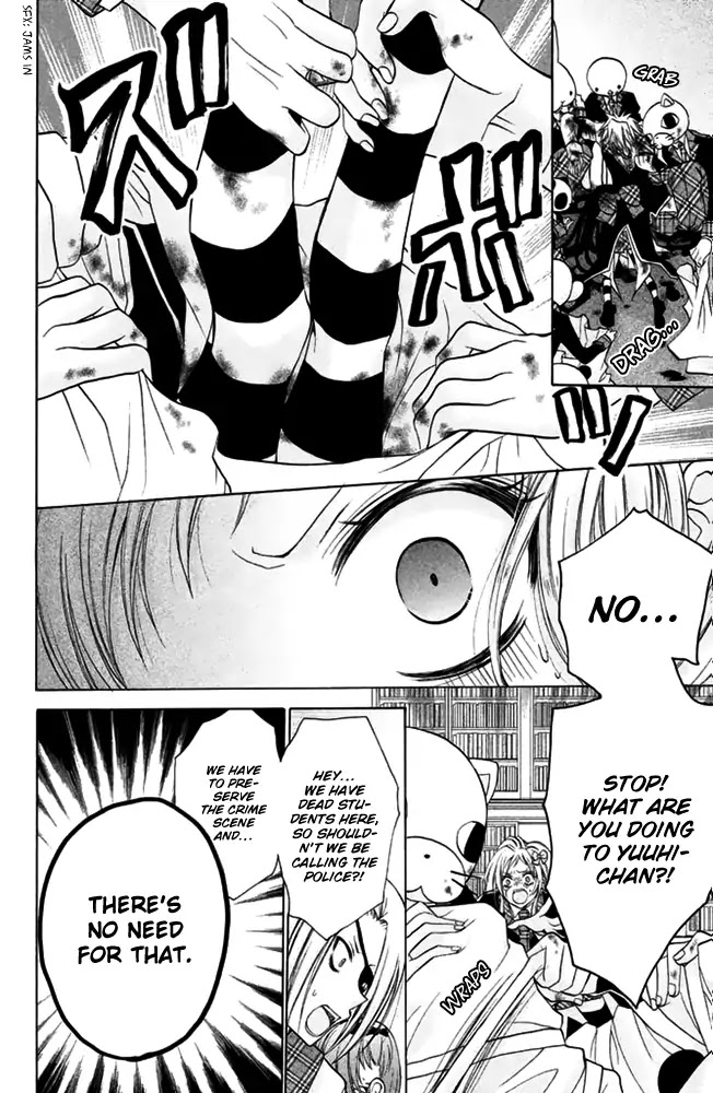 Deguchi Zero Chapter 15 page 19 - Chapter 15