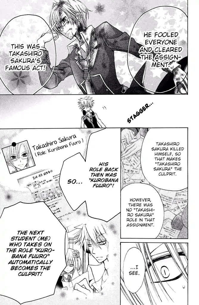 Deguchi Zero Chapter 15 page 29 - Chapter 15