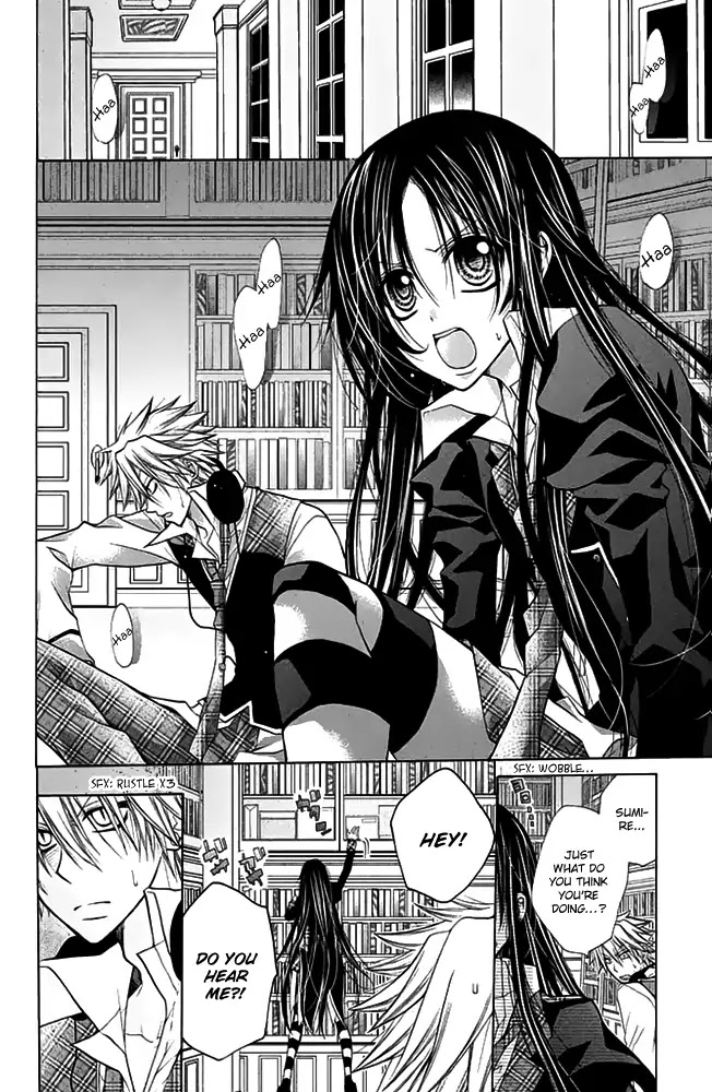 Deguchi Zero Chapter 15 page 7 - Chapter 15