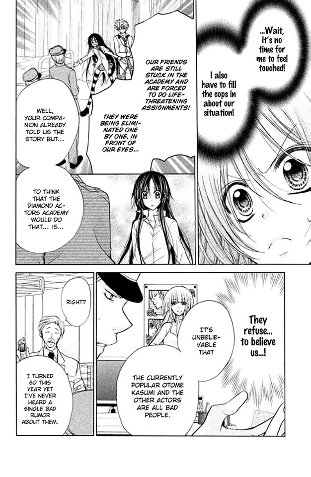 Deguchi Zero Chapter 16 page 12 - Chapter 16
