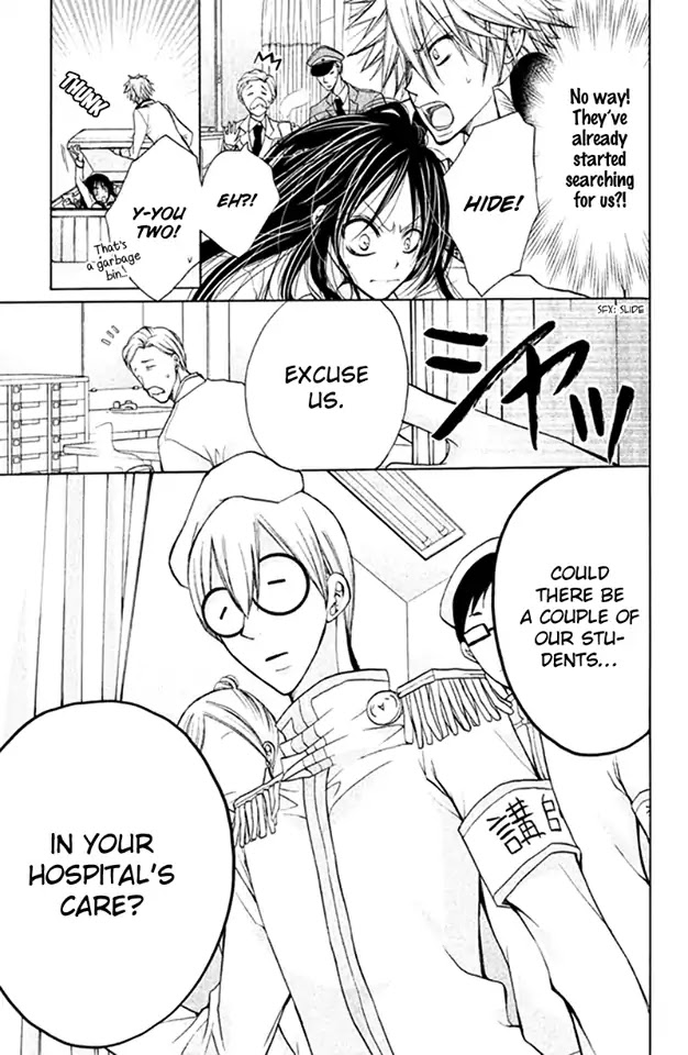 Deguchi Zero Chapter 16 page 17 - Chapter 16