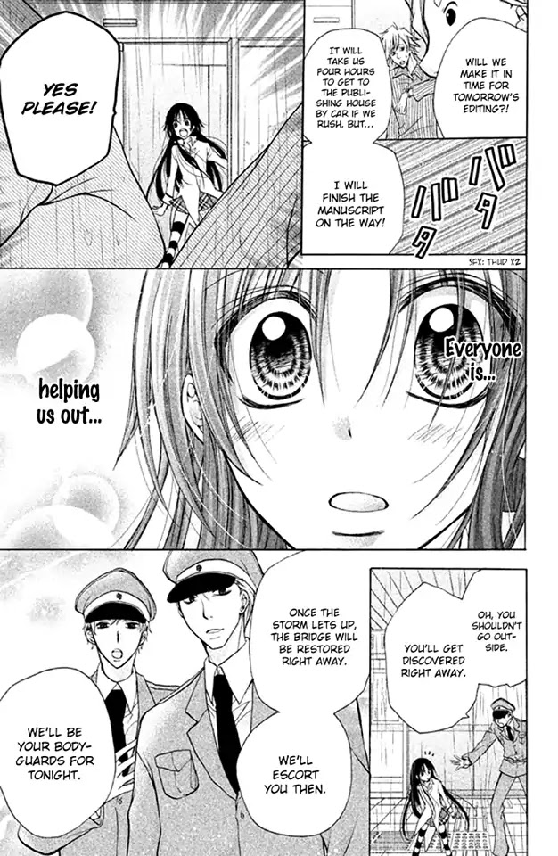 Deguchi Zero Chapter 16 page 25 - Chapter 16