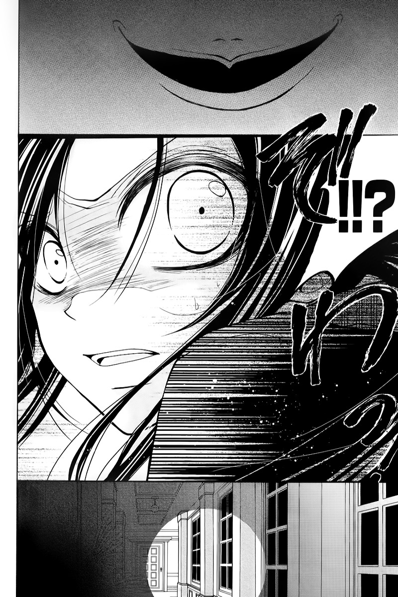 Deguchi Zero Chapter 2 page 15 - Chapter 2: Esscape