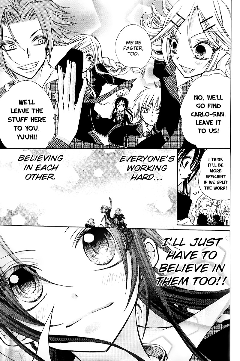 Deguchi Zero Chapter 2 page 22 - Chapter 2: Esscape
