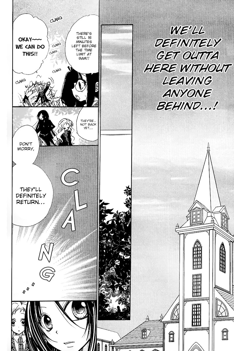 Deguchi Zero Chapter 2 page 23 - Chapter 2: Esscape