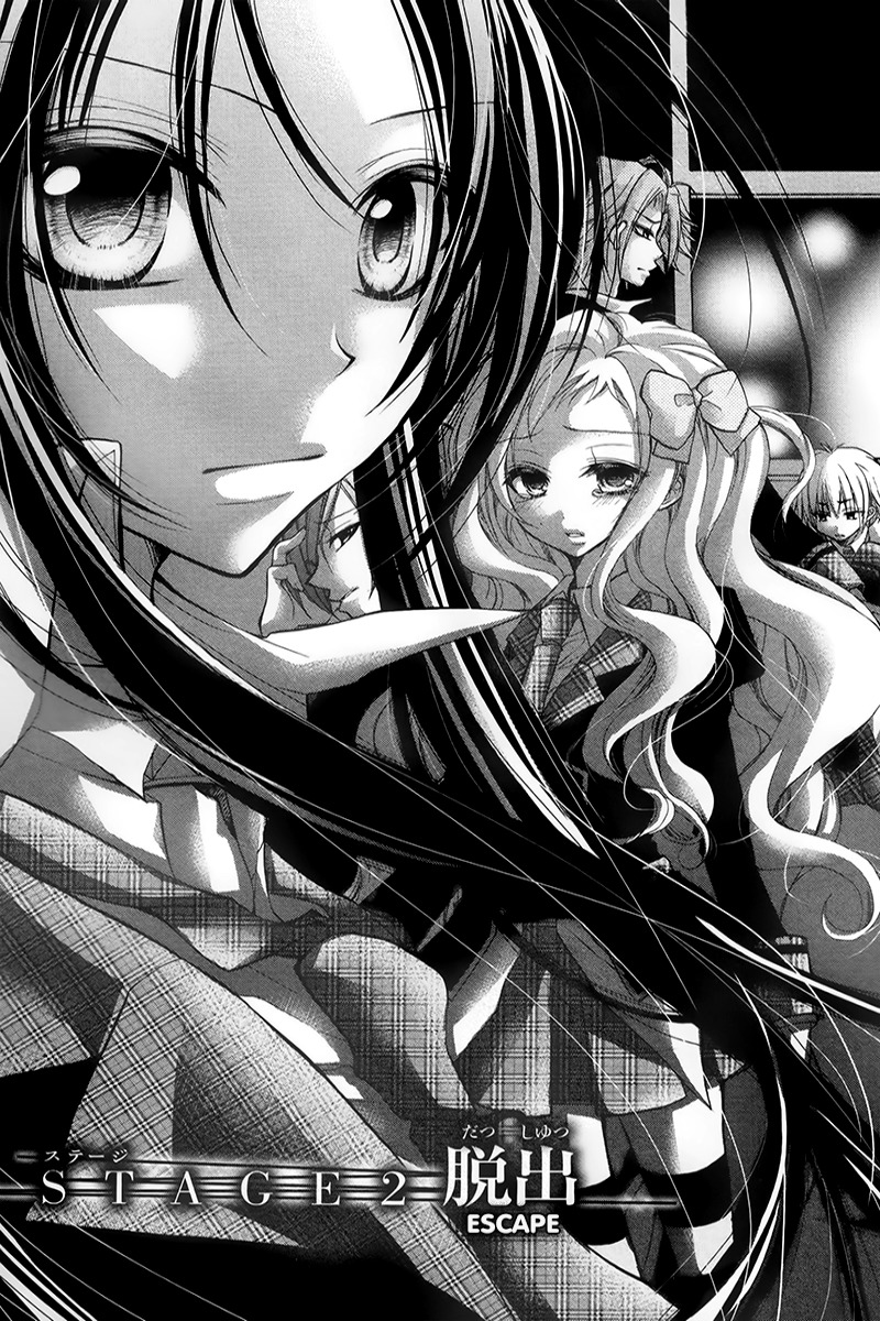Deguchi Zero Chapter 2 page 4 - Chapter 2: Esscape