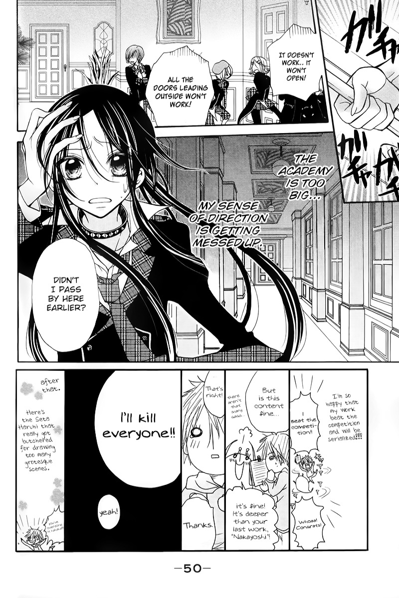 Deguchi Zero Chapter 2 page 5 - Chapter 2: Esscape
