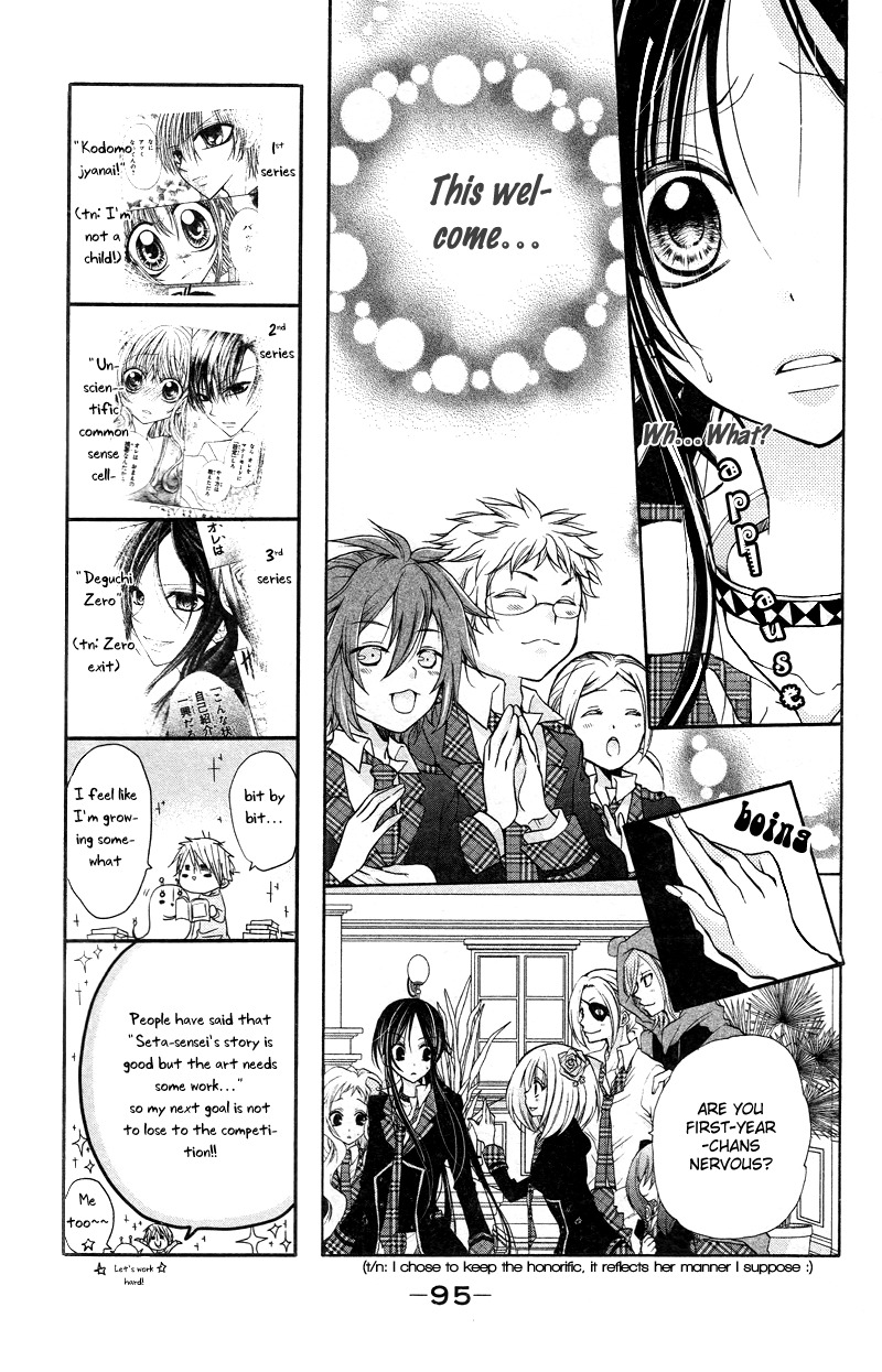 Deguchi Zero Chapter 3 page 14 - Chapter 3: Youth