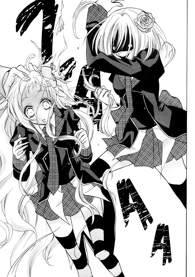 Deguchi Zero Chapter 3 page 20 - Chapter 3: Youth