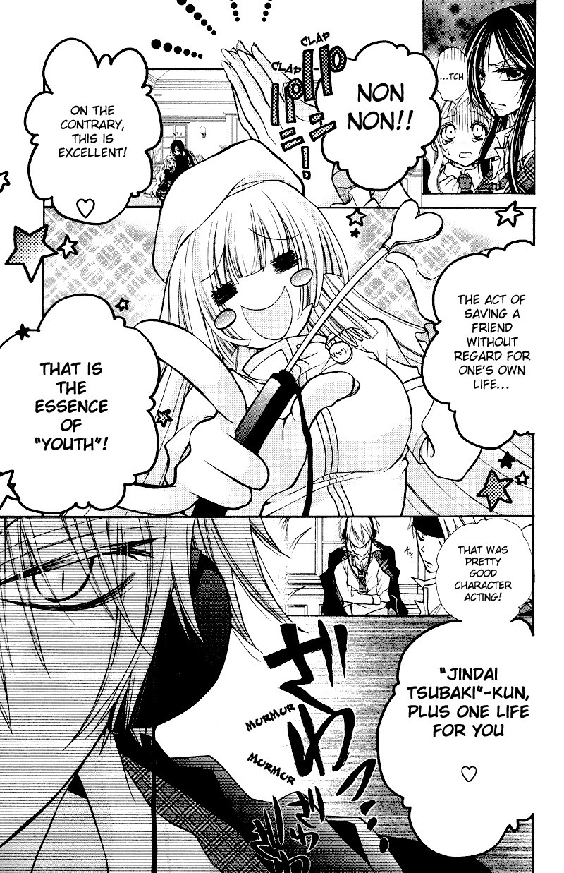 Deguchi Zero Chapter 3 page 30 - Chapter 3: Youth