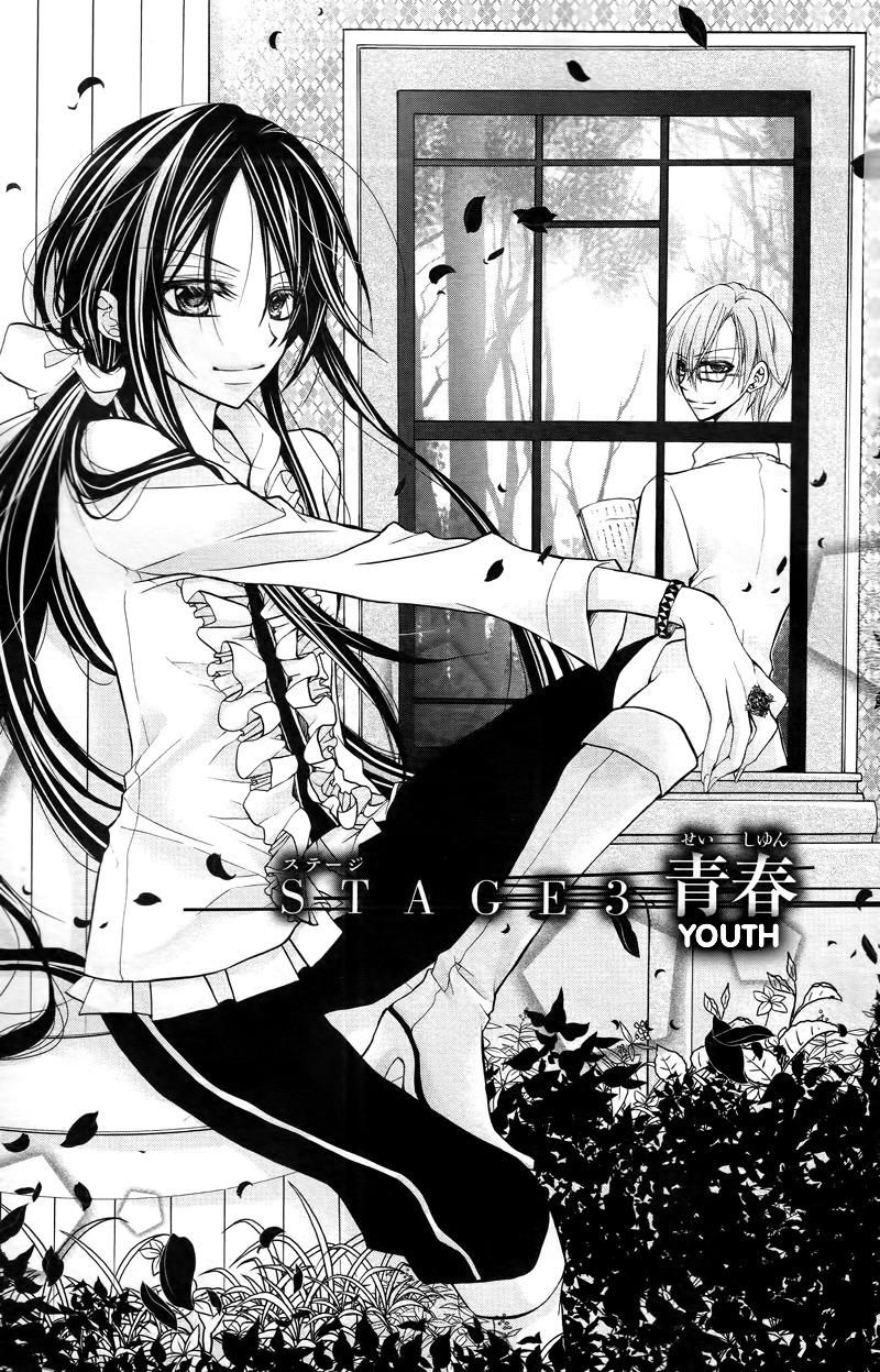 Deguchi Zero Chapter 3 page 4 - Chapter 3: Youth