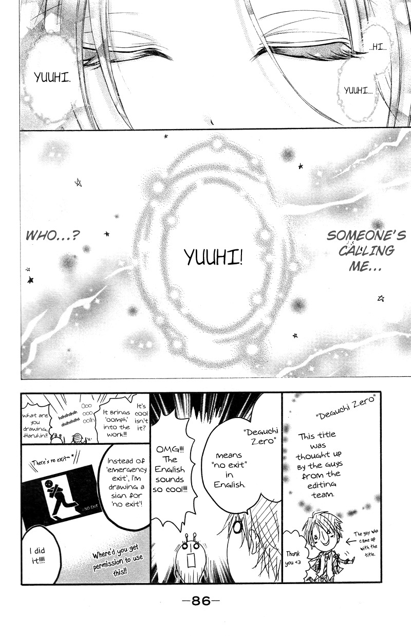 Deguchi Zero Chapter 3 page 5 - Chapter 3: Youth