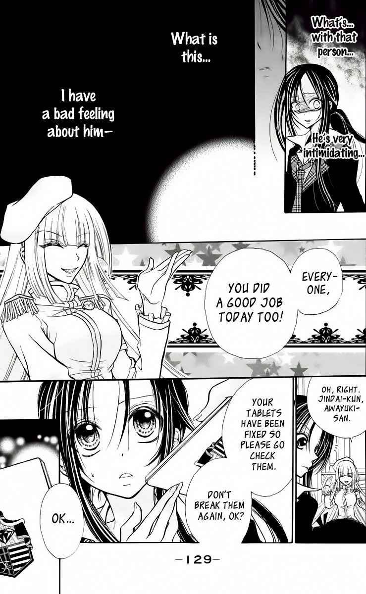 Deguchi Zero Chapter 4 page 12 - Chapter 4: Madness