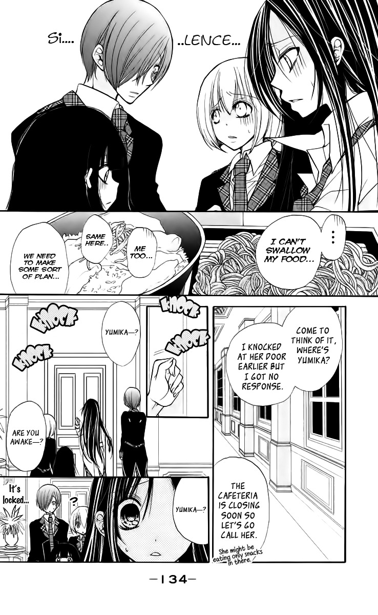 Deguchi Zero Chapter 4 page 17 - Chapter 4: Madness