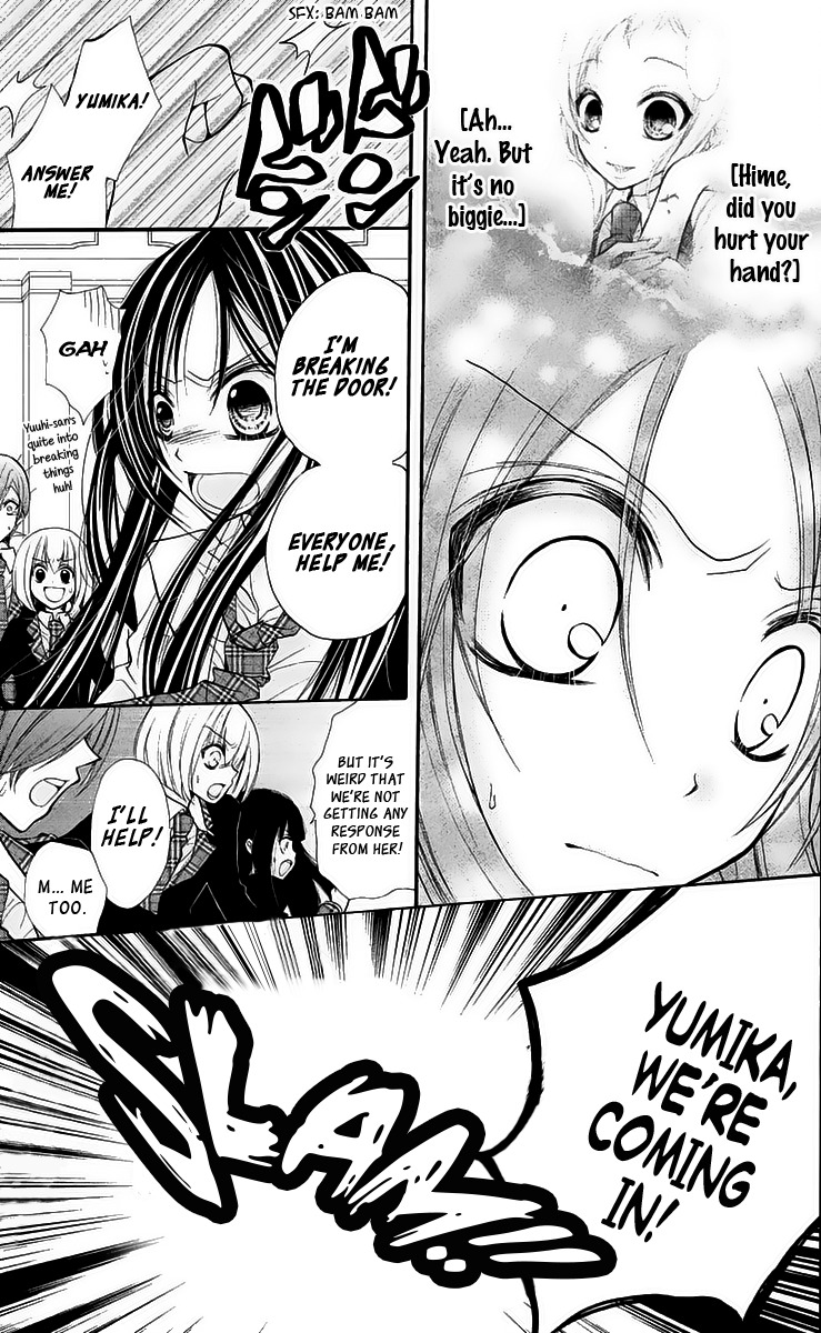 Deguchi Zero Chapter 4 page 18 - Chapter 4: Madness