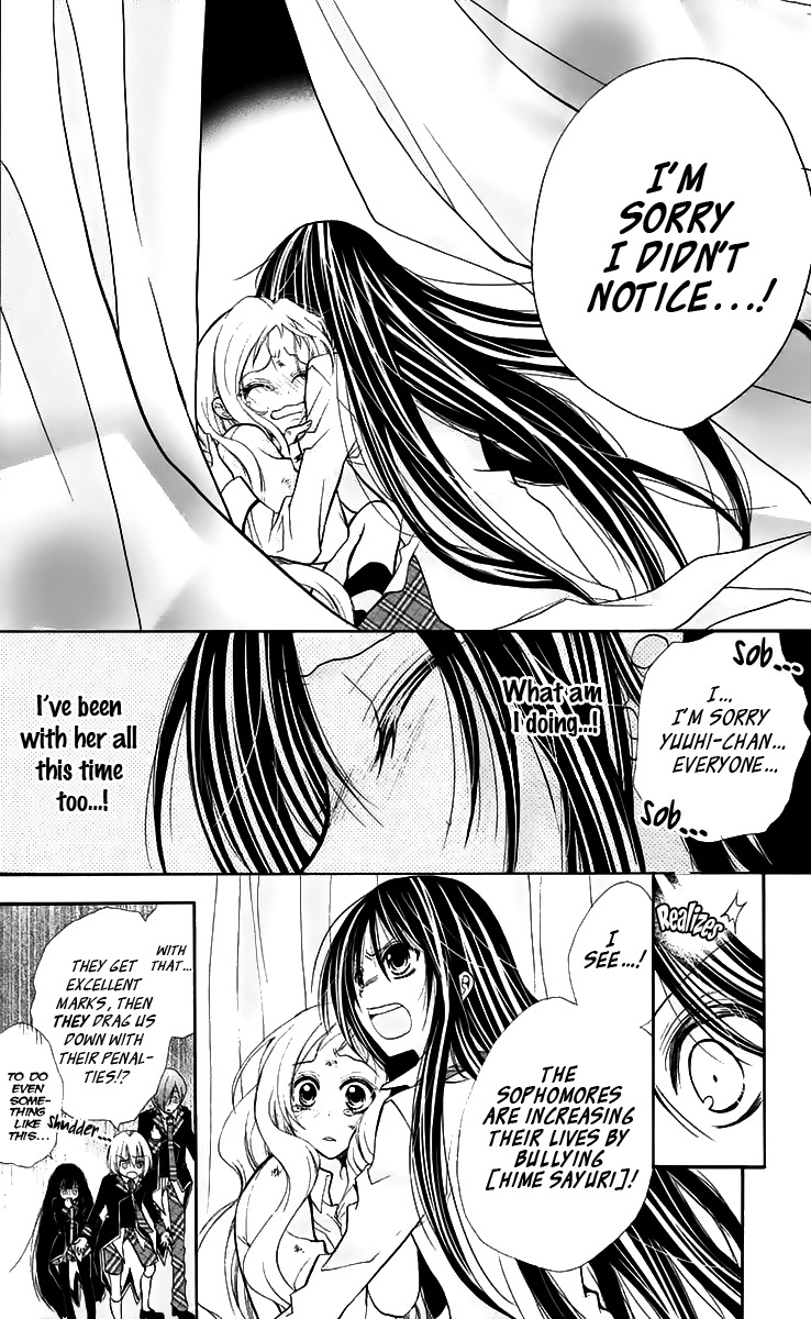 Deguchi Zero Chapter 4 page 21 - Chapter 4: Madness