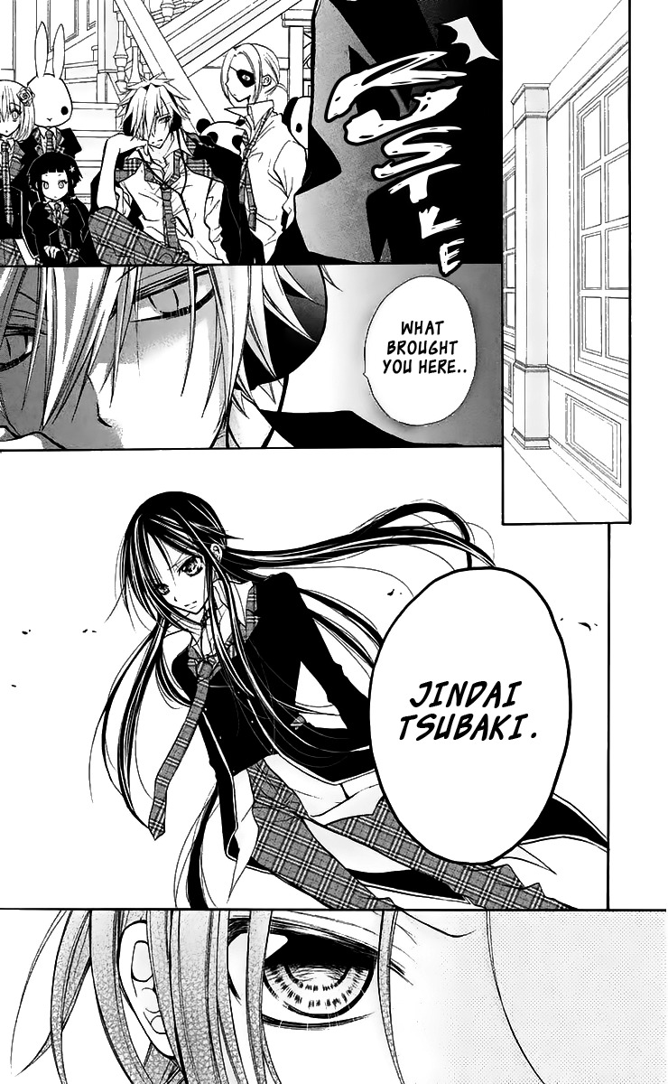 Deguchi Zero Chapter 4 page 23 - Chapter 4: Madness