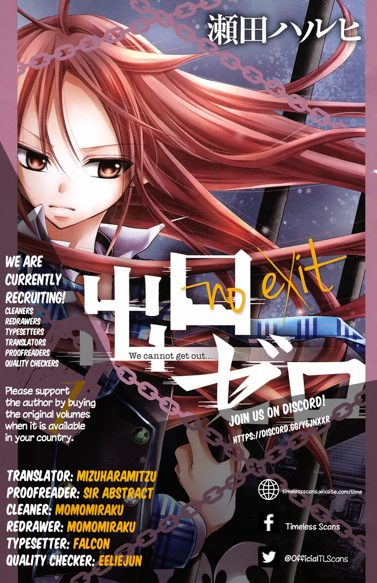 Deguchi Zero Chapter 4 page 3 - Chapter 4: Madness