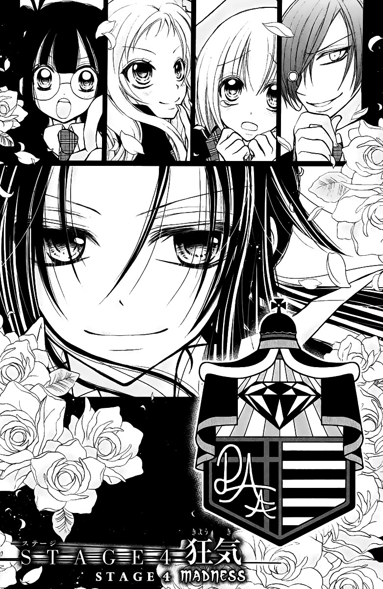 Deguchi Zero Chapter 4 page 4 - Chapter 4: Madness