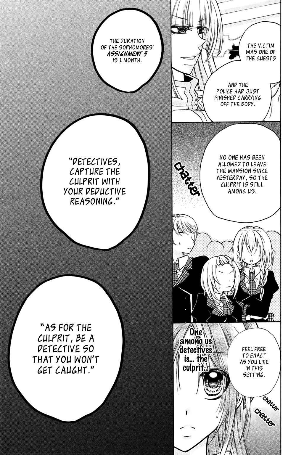 Deguchi Zero Chapter 8 page 14 - Chapter 8: Unpreparedness