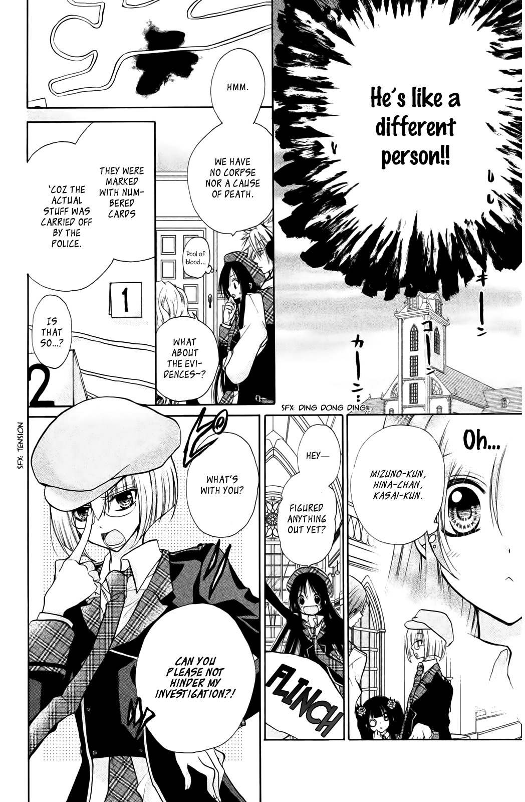 Deguchi Zero Chapter 8 page 21 - Chapter 8: Unpreparedness