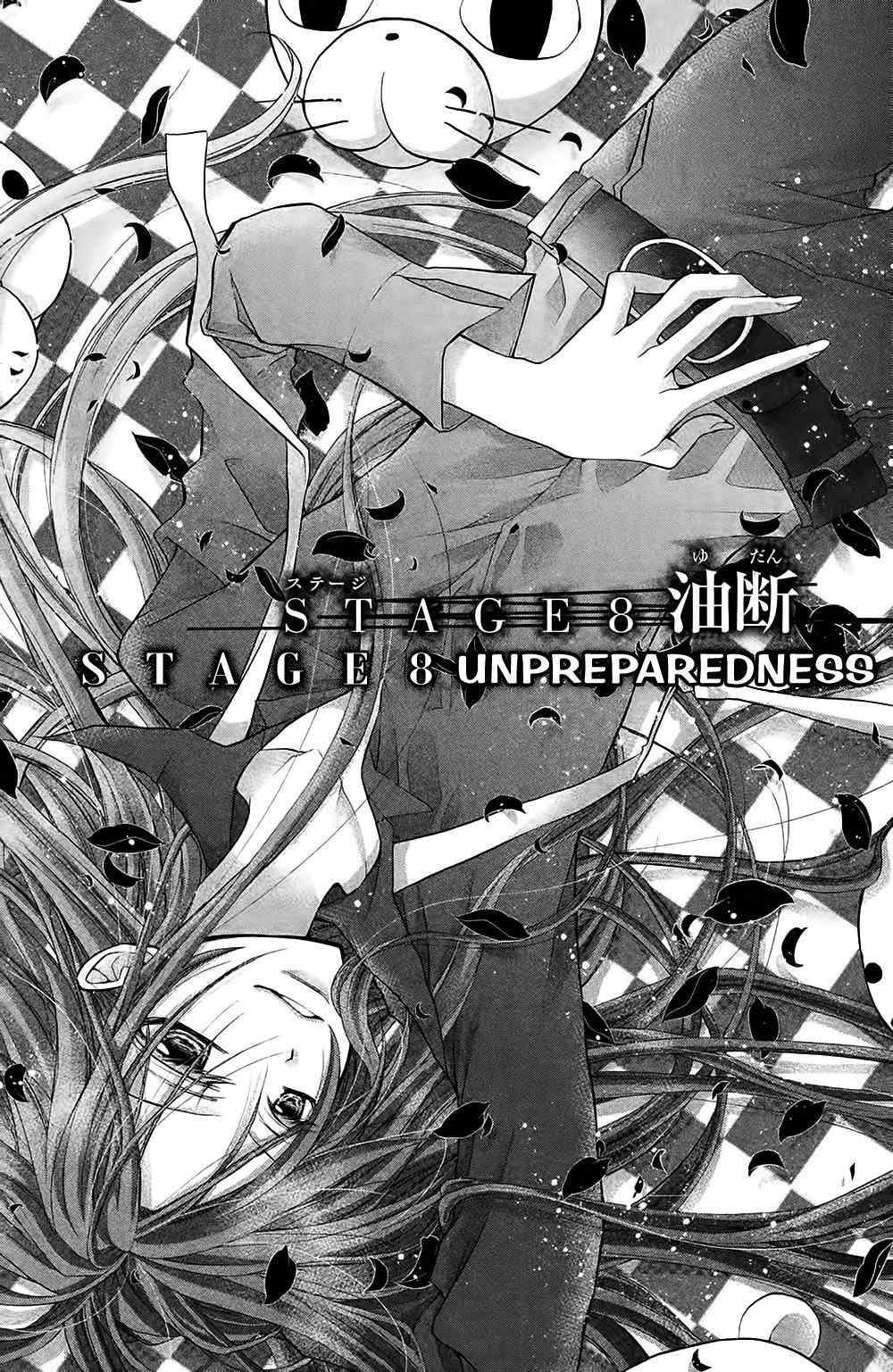 Deguchi Zero Chapter 8 page 4 - Chapter 8: Unpreparedness