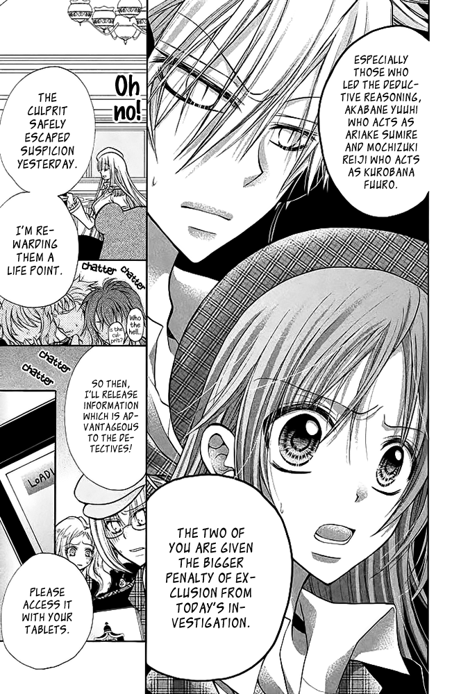 Deguchi Zero Chapter 9 page 10 - Chapter 9