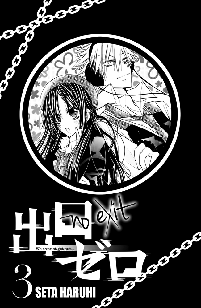 Deguchi Zero Chapter 9 page 5 - Chapter 9
