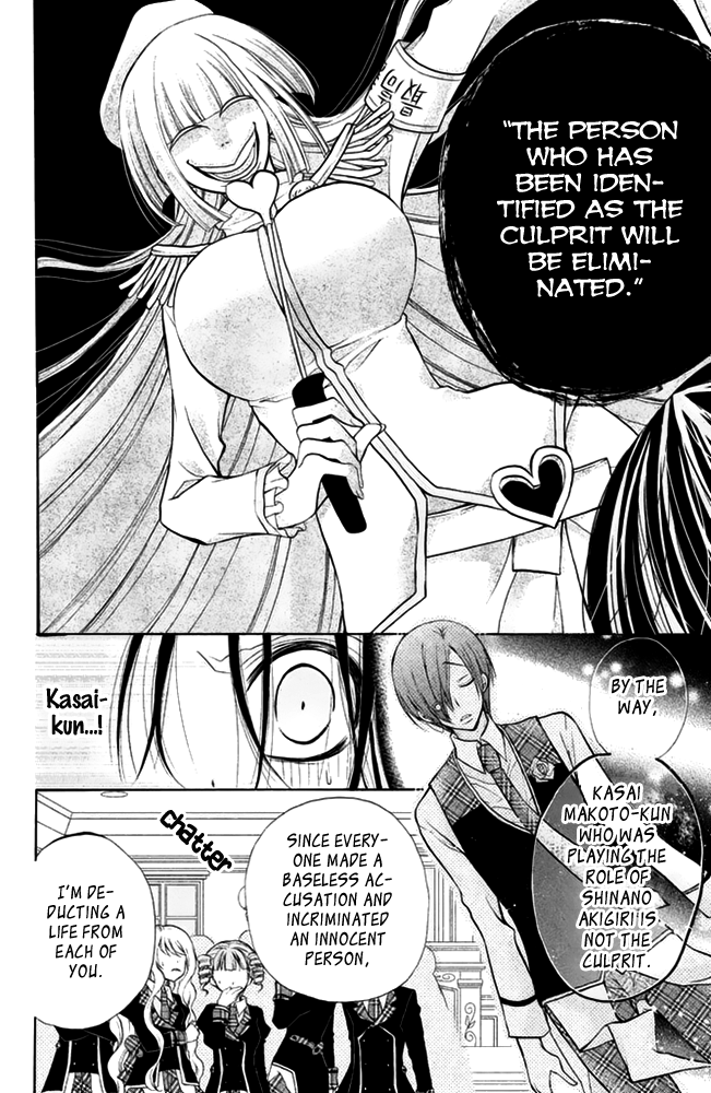 Deguchi Zero Chapter 9 page 9 - Chapter 9