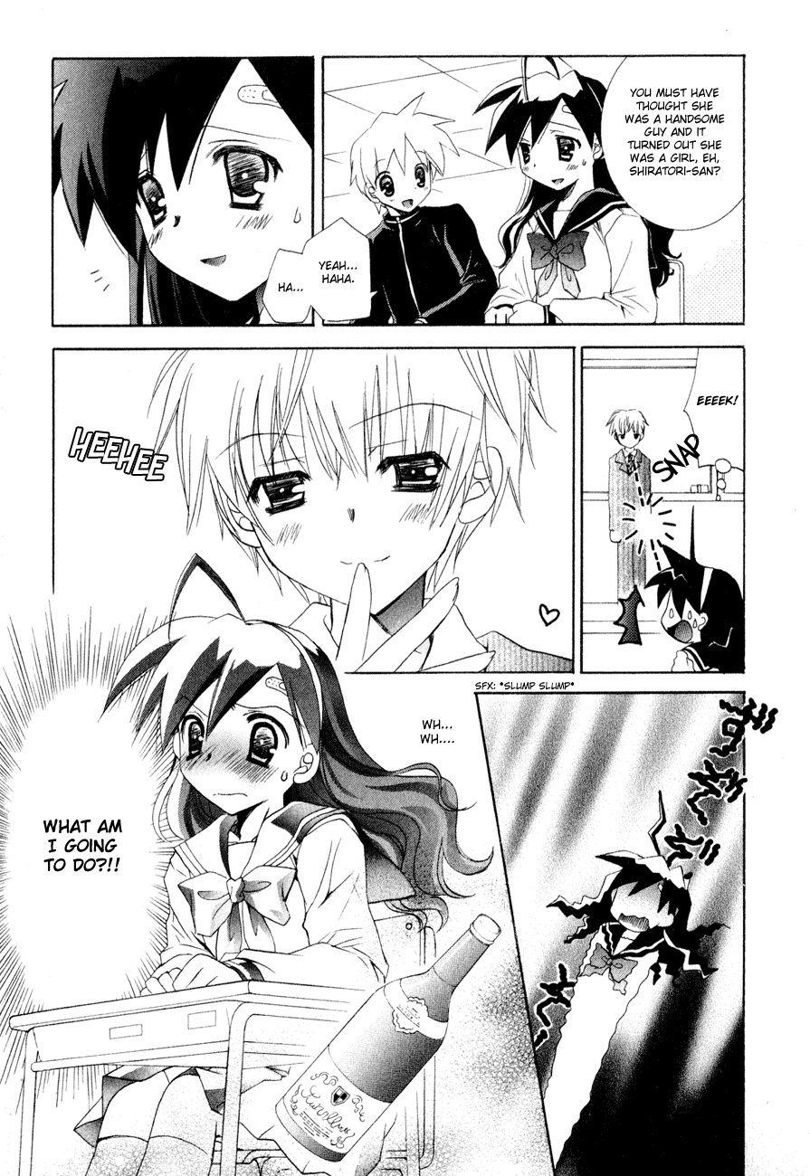 Dei Ecchi Ei Chapter 1.0-2 page 100 - Vol.1 Chapter 0 v2 : Volume 1