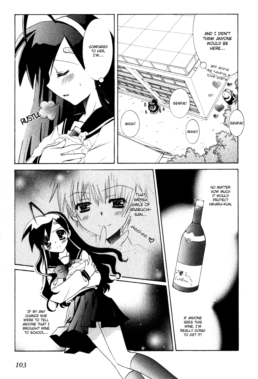 Dei Ecchi Ei Chapter 1.0-2 page 104 - Vol.1 Chapter 0 v2 : Volume 1