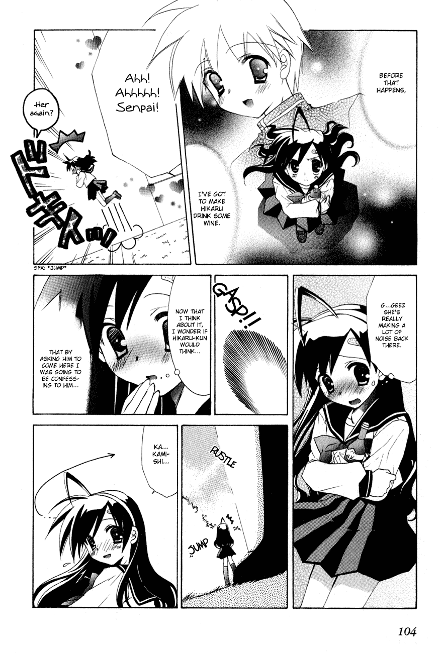 Dei Ecchi Ei Chapter 1.0-2 page 105 - Vol.1 Chapter 0 v2 : Volume 1