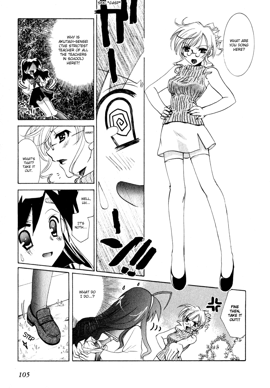 Dei Ecchi Ei Chapter 1.0-2 page 106 - Vol.1 Chapter 0 v2 : Volume 1