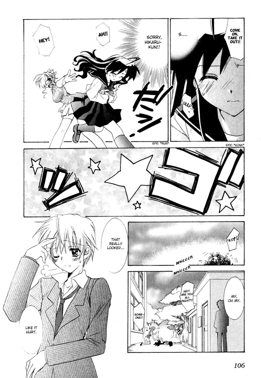 Dei Ecchi Ei Chapter 1.0-2 page 107 - Vol.1 Chapter 0 v2 : Volume 1