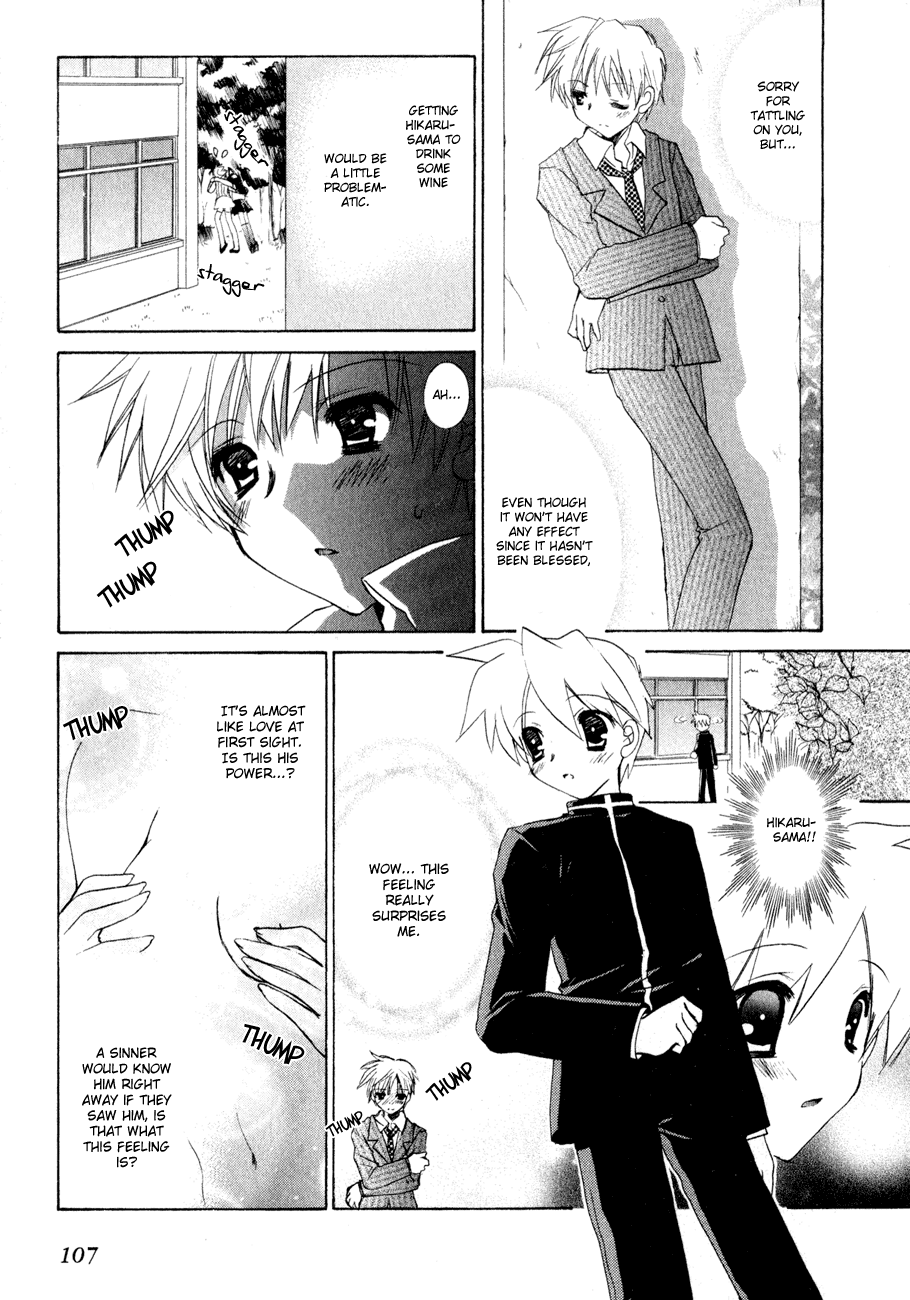 Dei Ecchi Ei Chapter 1.0-2 page 108 - Vol.1 Chapter 0 v2 : Volume 1