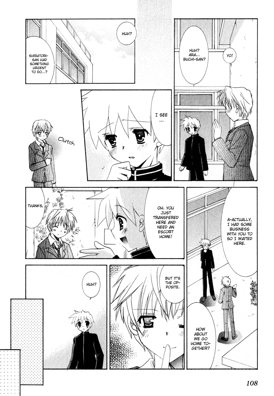 Dei Ecchi Ei Chapter 1.0-2 page 109 - Vol.1 Chapter 0 v2 : Volume 1