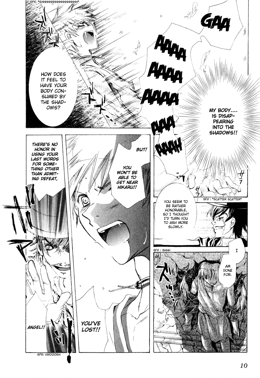 Dei Ecchi Ei Chapter 1.0-2 page 11 - Vol.1 Chapter 0 v2 : Volume 1