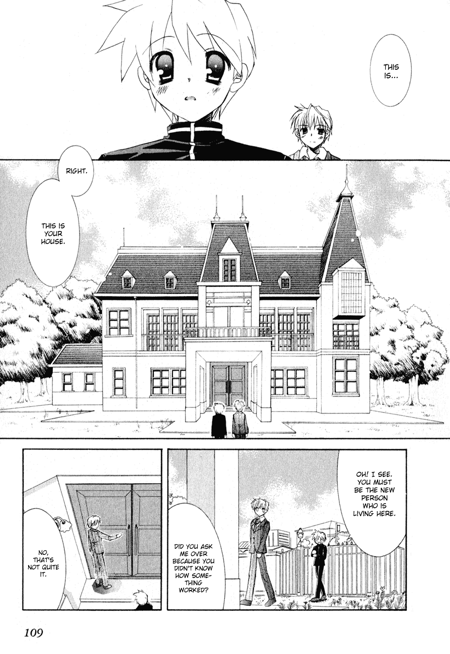 Dei Ecchi Ei Chapter 1.0-2 page 110 - Vol.1 Chapter 0 v2 : Volume 1